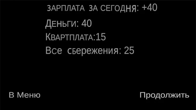 Скриншот 3/3