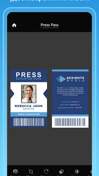 Скриншот 8/8