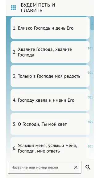 Скриншот 2/5