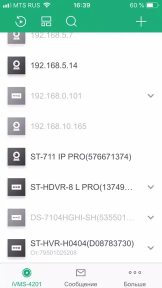 Скриншот 2/3