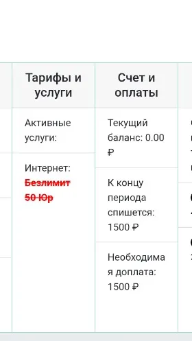 Скриншот 4/4