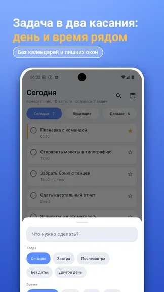 Скриншот 3/5