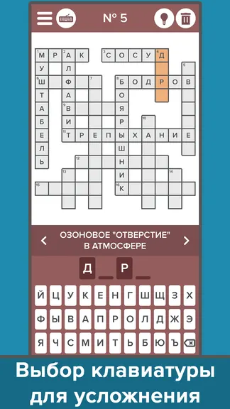 Скриншот 2/10