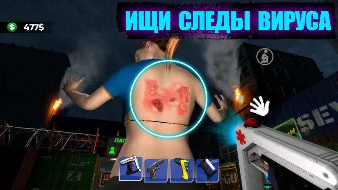 Скриншот 2/8