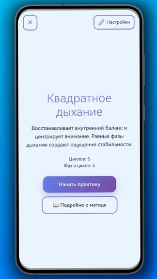 Скриншот 3/8