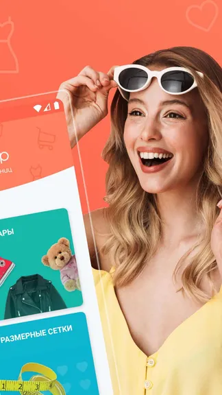 Скриншот 2/5