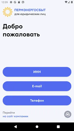 Скриншот 1/8