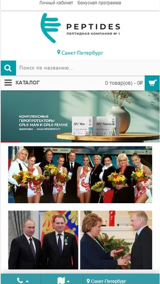 Скриншот 1/5