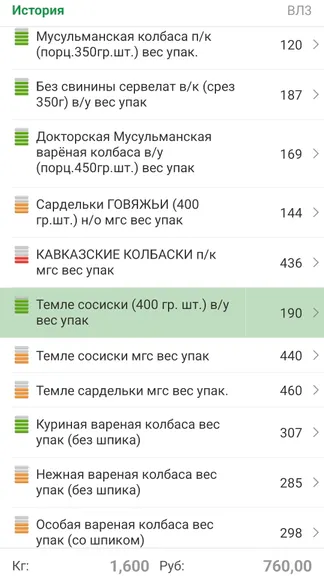 Скриншот 1/6