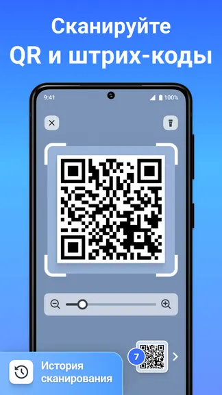 Скриншот 1/8