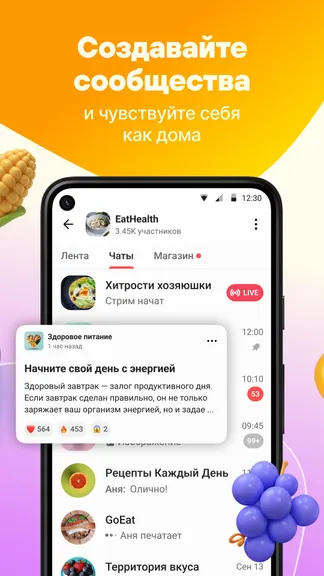 Скриншот 4/6