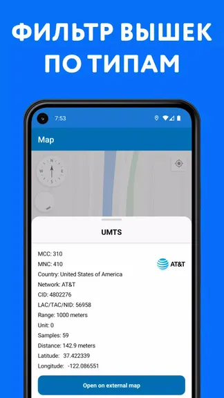 Скриншот 4/4
