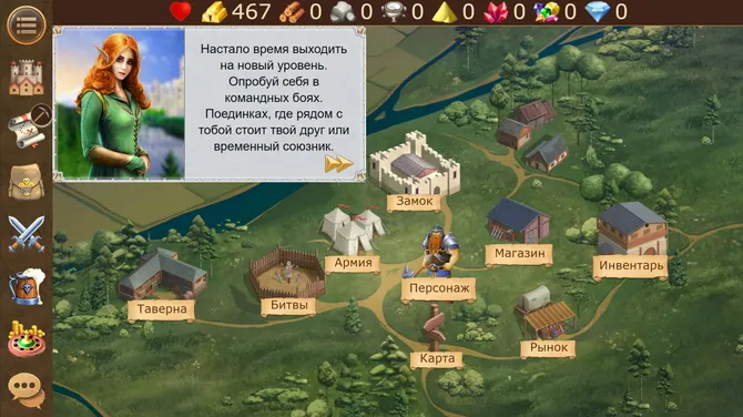 Скриншот 5/10