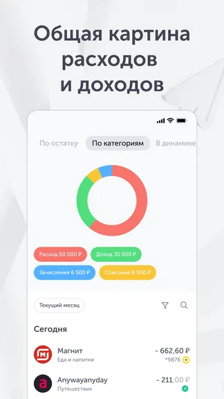 Скриншот 5/7