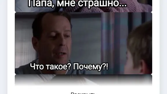 Скриншот 1/3