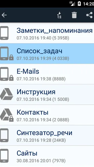 Скриншот 8/10