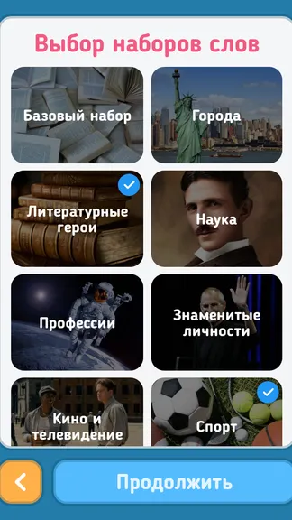 Скриншот 2/7