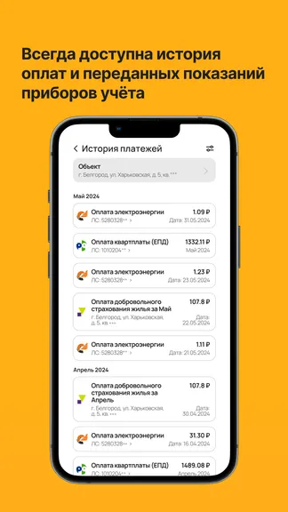 Скриншот 4/5