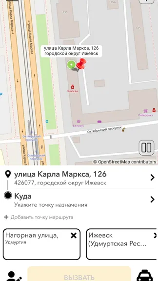 Скриншот 3/6
