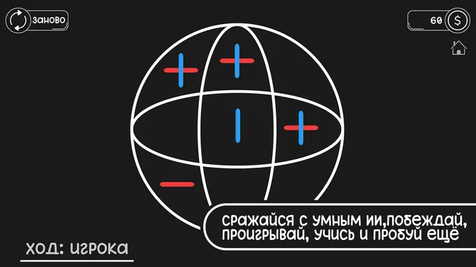 Скриншот 1/2