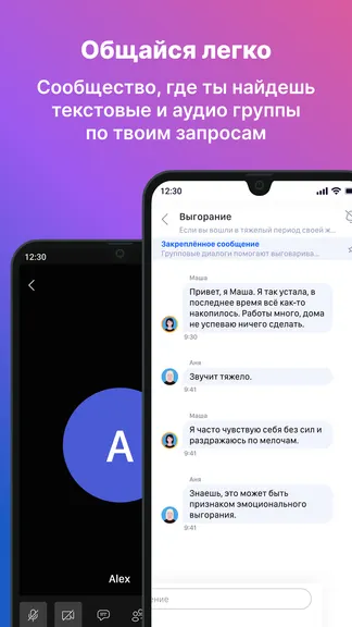 Скриншот 3/5