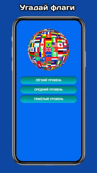 Скриншот 3/3