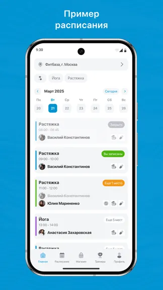 Скриншот 1/3