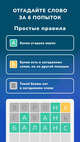 Скриншот 7/10