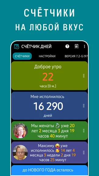 Скриншот 1/6