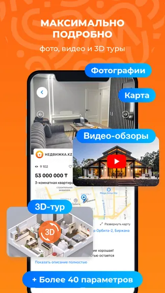 Скриншот 3/7