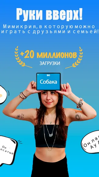 Скриншот 4/5