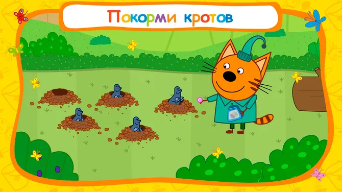 Скриншот 2/5