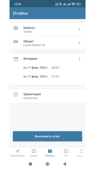 Скриншот 4/7