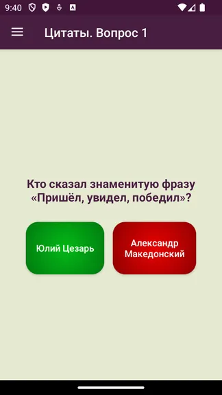 Скриншот 2/8