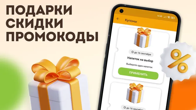 Скриншот 3/5