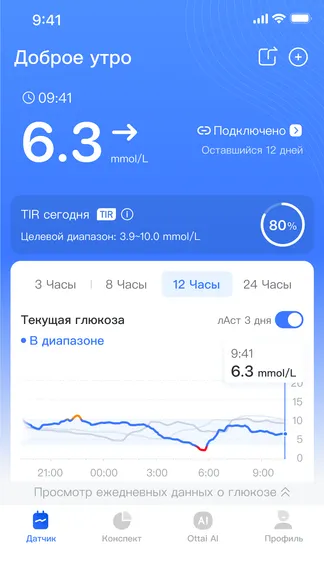 Скриншот 1/4