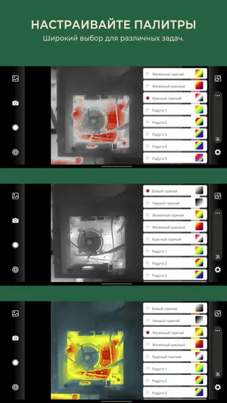 Скриншот 2/3
