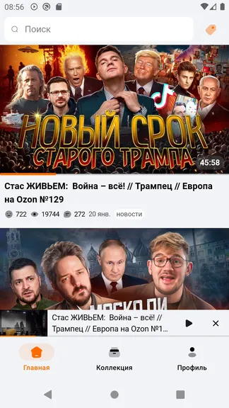 Скриншот 2/3