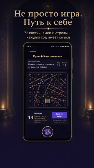 Скриншот 1/4