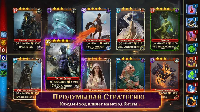 Скриншот 3/6