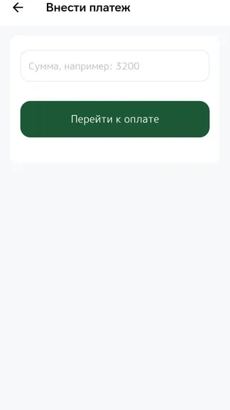 Скриншот 4/5