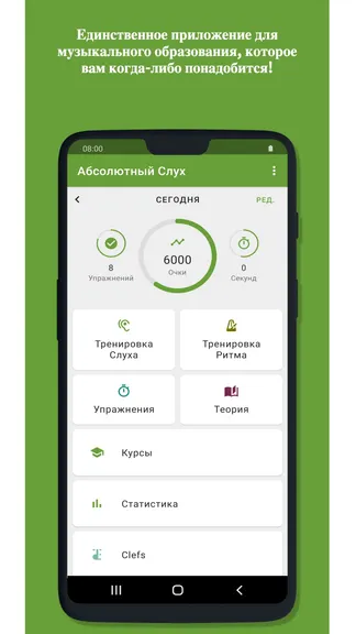 Скриншот 4/5