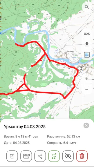 Скриншот 10/10
