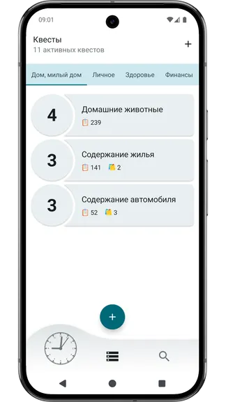 Скриншот 2/10