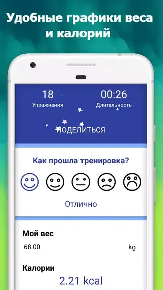 Скриншот 4/8