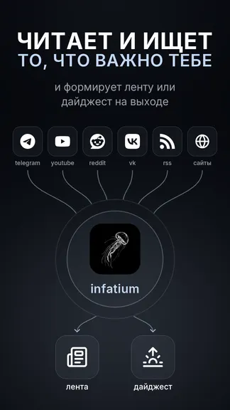 Скриншот 1/4