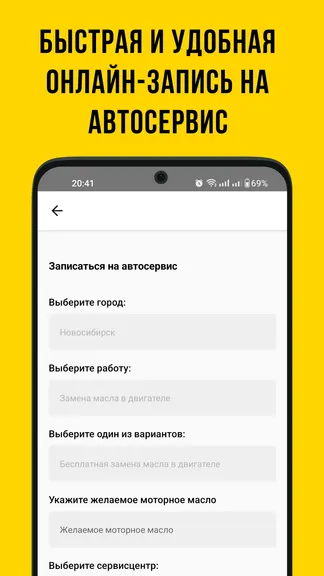 Скриншот 4/5