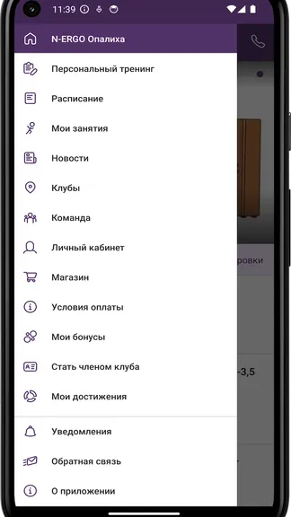 Скриншот 4/4