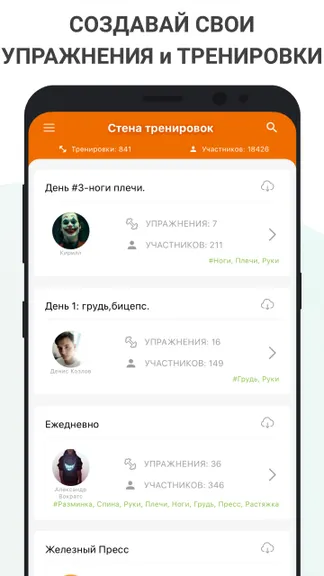 Скриншот 4/6