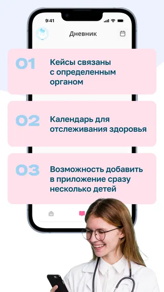 Скриншот 4/4